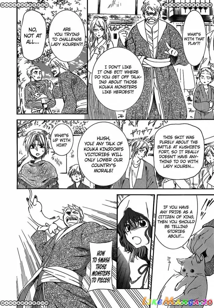 Yona of the Dawn Chapter 127 image 16_optimized